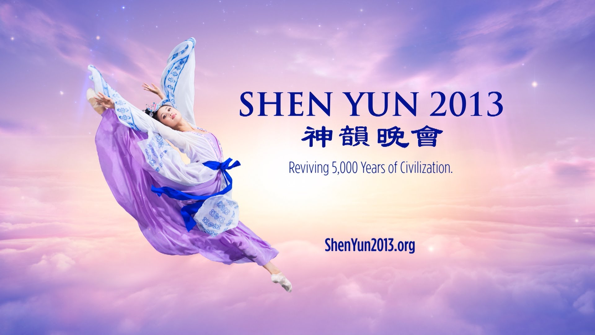Shen Yun Tickets: The Greatest Aesthetics Money Can Buy