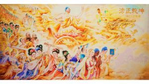A Sonnet for Falun Dafa Day by Evan Mantyk