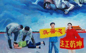 ‘The Commissars Oppose Falun Gong’ and Other Poetry by James Sale