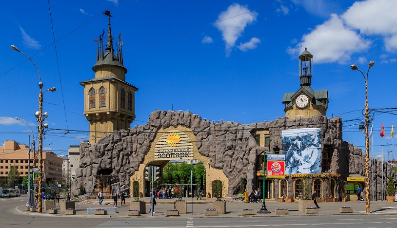 ‘Moscow Zoo’ and Other Poetry by A.M. Juster