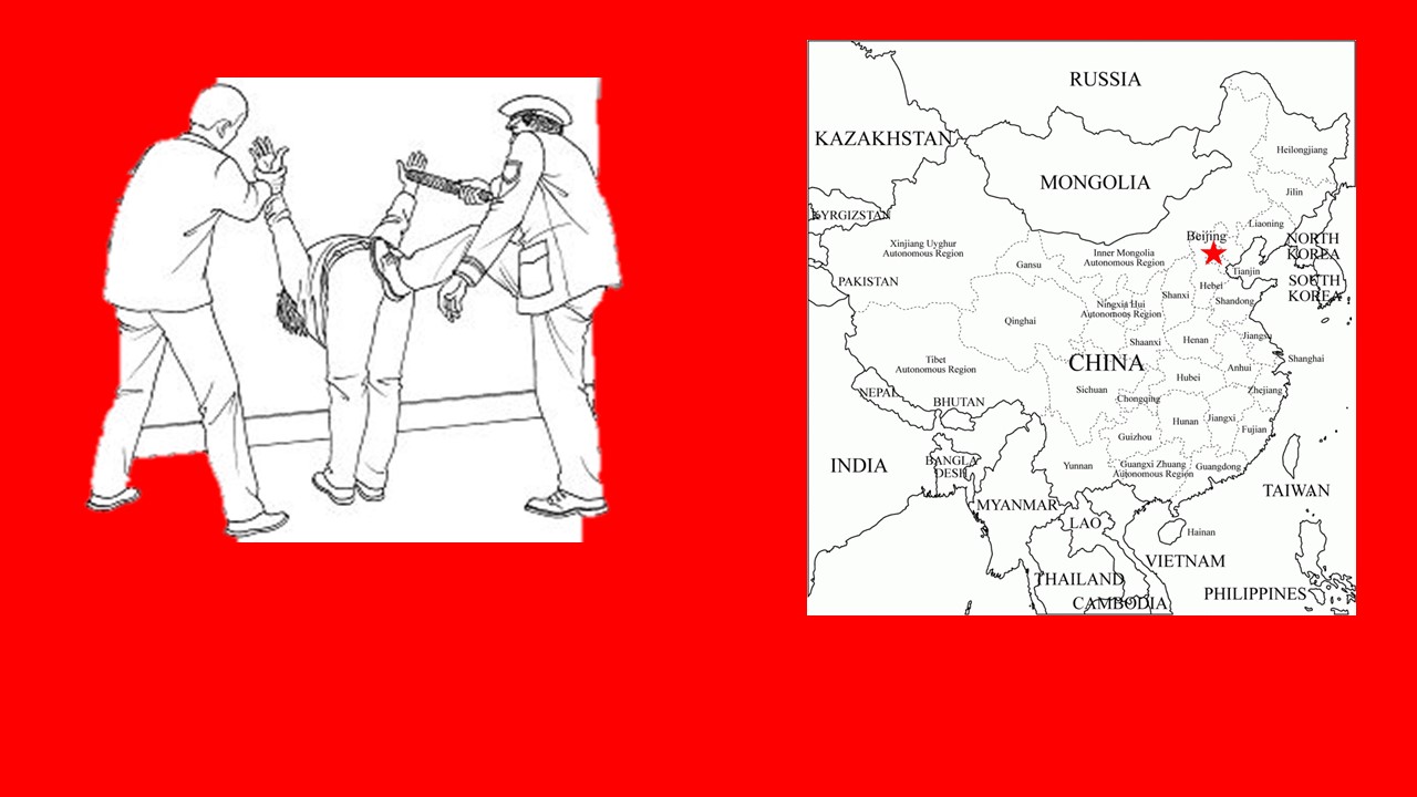The Falun Gong Practitioner: A One-Act Play