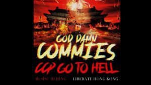 A Poem for the Chinese Communist Party: ‘WARNING’ by Damian Robin