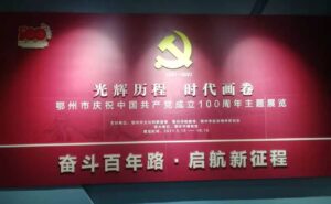 poem/robin/human rights in china