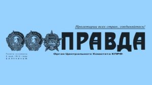 Soviet Tactics I Witnessed and Still in Use Today by 'Masters of Deception': by LTC Roy E. Peterson 3 Soviet Tactics I Witnessed and Still in Use Today by ‘Masters of Deception’: by LTC Roy E. Peterson