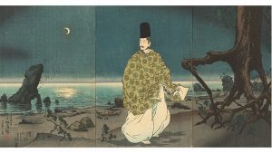 'Offerings of the Heart': A Poem by Yoshikaze Kawakami 5 ‘Offerings of the Heart’: A Poem by Yoshikaze Kawakami
