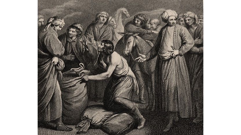 ‘Strange Blindness: A Play in Two Acts’ by Cynthia Erlandson