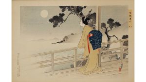 'The Tale of the Moon’s Reign': An Elegy by Yoshikaze Kawakami 2 ‘The Tale of the Moon’s Reign’: An Elegy by Yoshikaze Kawakami