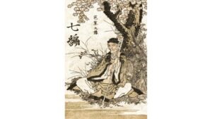A Poem About Haiku, by Susan Jarvis Bryant
