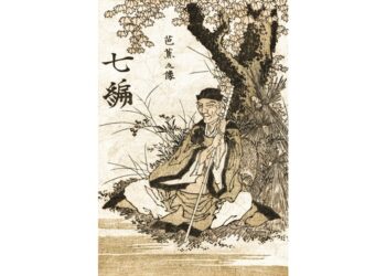A Poem About Haiku, by Susan Jarvis Bryant