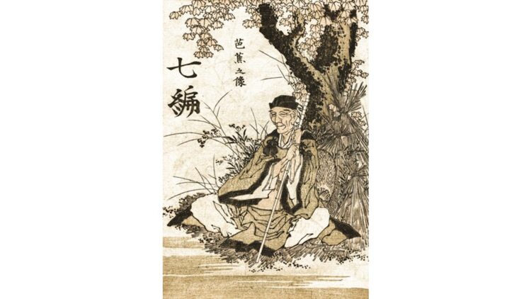 A Poem About Haiku, by Susan Jarvis Bryant 1 Basho by Hokusai