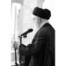 ‘What Happened to the Ayatollah?’: A Poem by Paul Martin Freeman