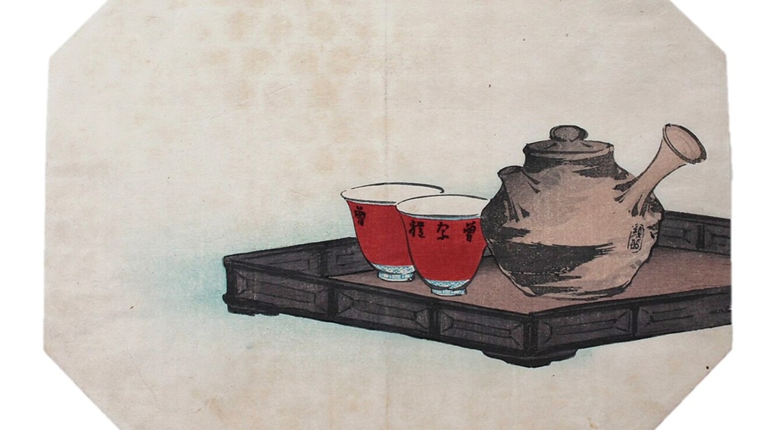 'A Pot of Tea' and Other Poetry by Samuel Gregg 1 ‘A Pot of Tea’ and Other Poetry by Samuel Gregg